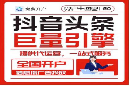 精准投放策略：信息流营销的典型案例分析